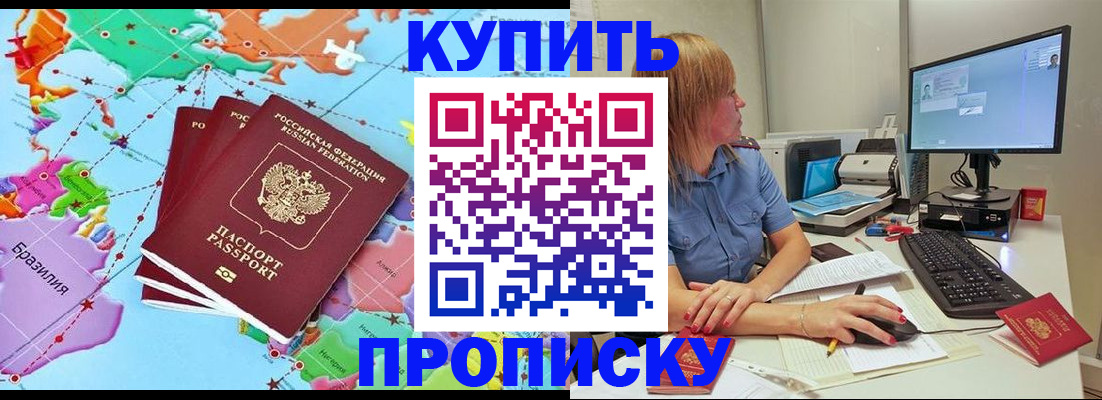 регистрация для дет. сада в Евпатории