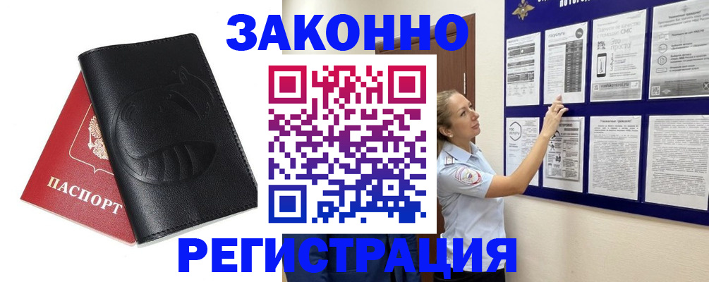 регистрация для школы в Евпатории